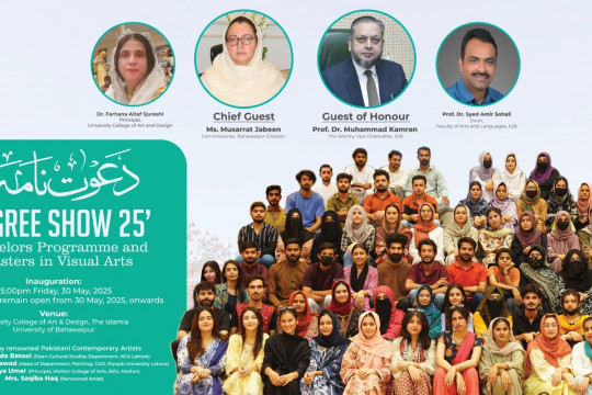 Degree Show 2025 will be held on May 30 at the University College of Art and Design, IUB.