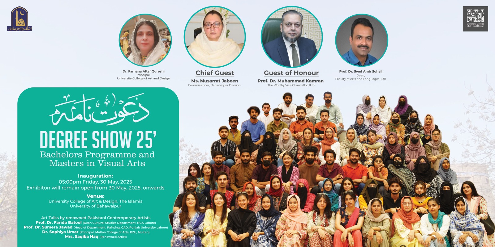 Degree Show 2025 will be held on May 30 at the University College of Art and Design, IUB.