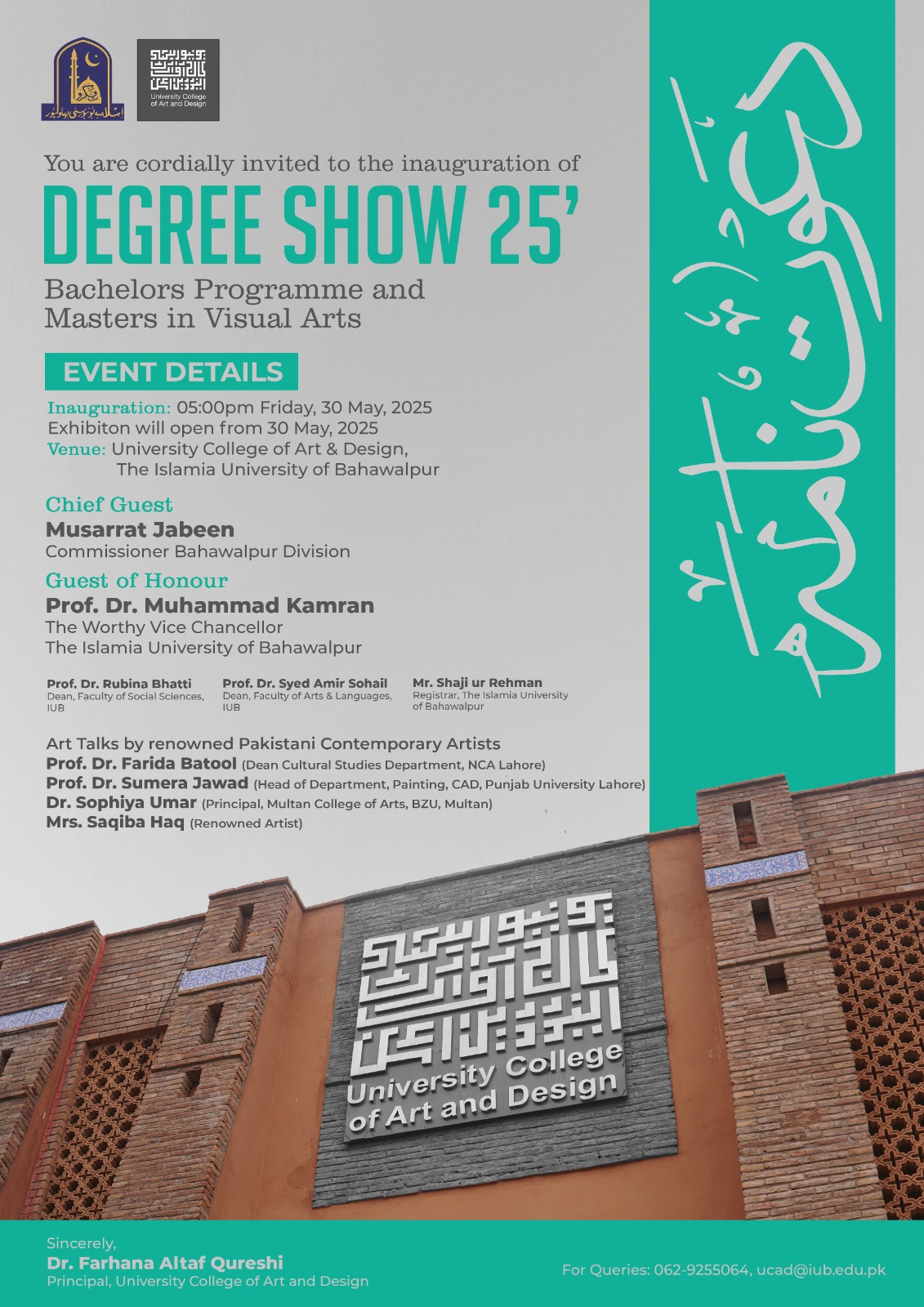 WhatsApp Image 2025-05-29 at 7.27.57 AM