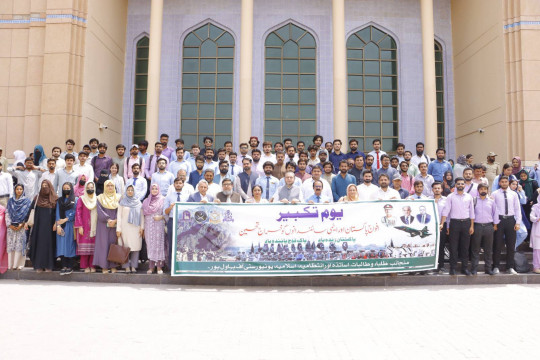 To celebrate Youm-e-Takbeer, staff and students took out a rally under the leadership of VC Prof. Dr. Muhammad Kamran.