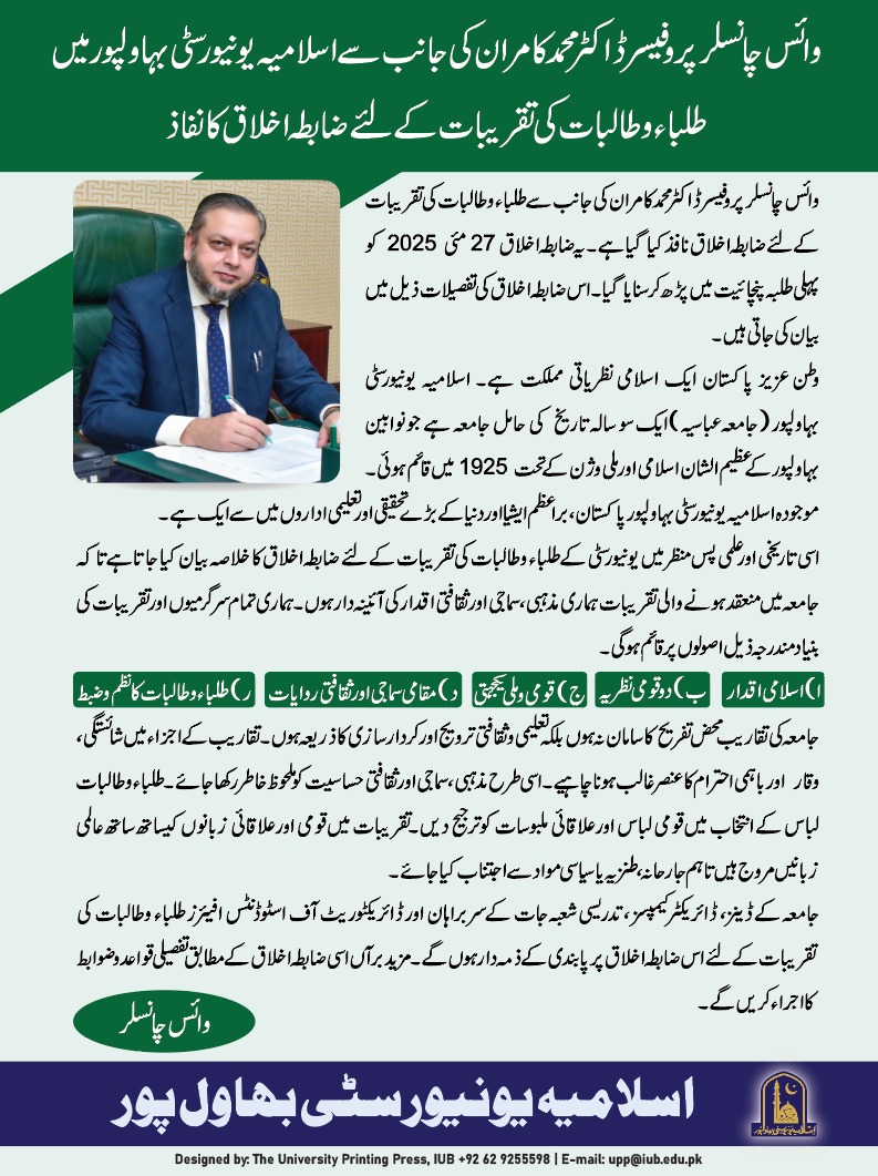 WhatsApp Image 2025-05-29 at 5.37.38 PM