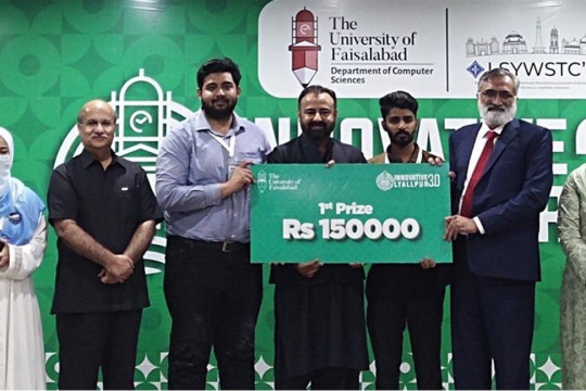 The IUB team won the first prize in the Project Expo Innovative Lyallpur 3.0 held in Faisalabad.