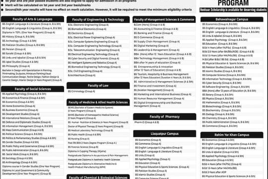 IUB Admissions Fall 2025 Advertisement published in the Daily Jang.