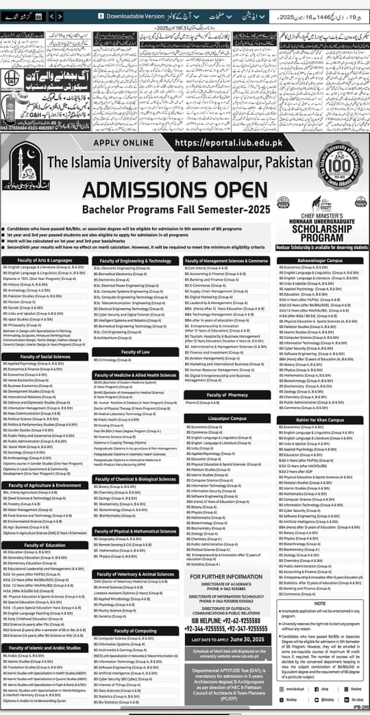 IUB Admissions Fall 2025 Advertisement published in the Daily Jang.