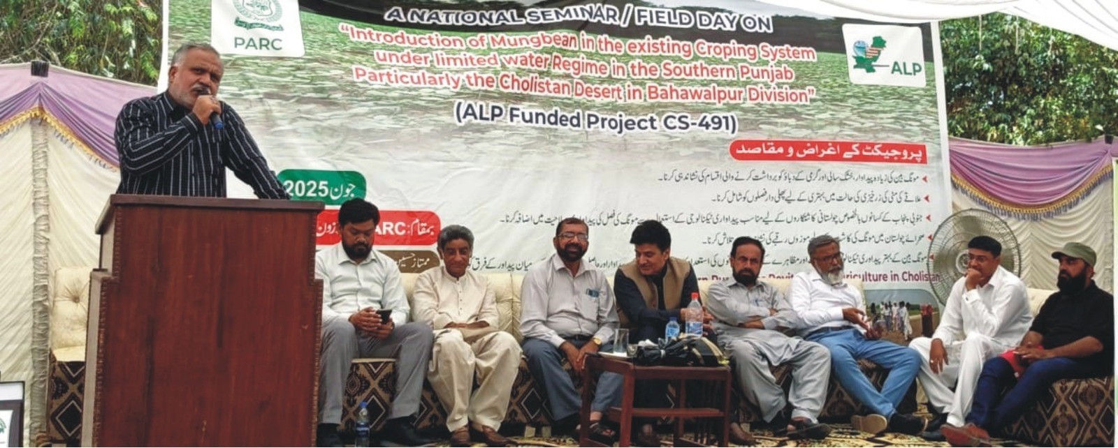 IUB's agricultural faculty members attended a seminar as special guests by the AZRI Bahawalpur and the PARC Islamabad.