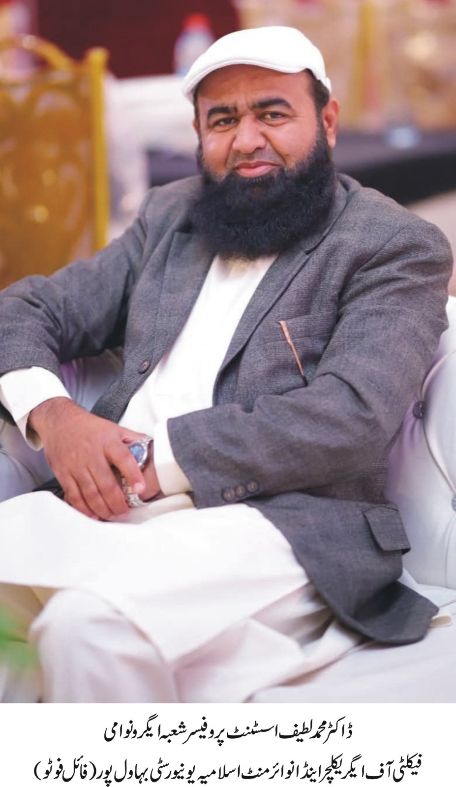 Dr. Muhammad Latif, an assistant professor and the Principal Officer of IUB's Estate Care, passed away.