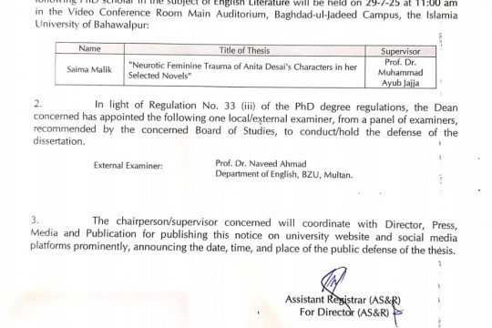 On July 29, 2025, the Department of English Literature will host an open defense for PhD candidate Saima Malik.