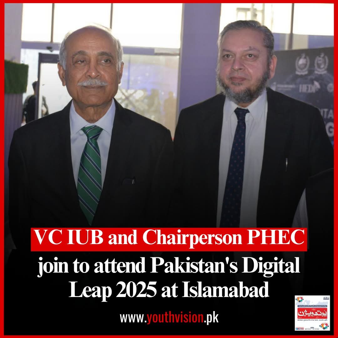 VC IUB and Chairman PHEC join to attend Pakistan's Digital Leap 2025 at Islamabad.