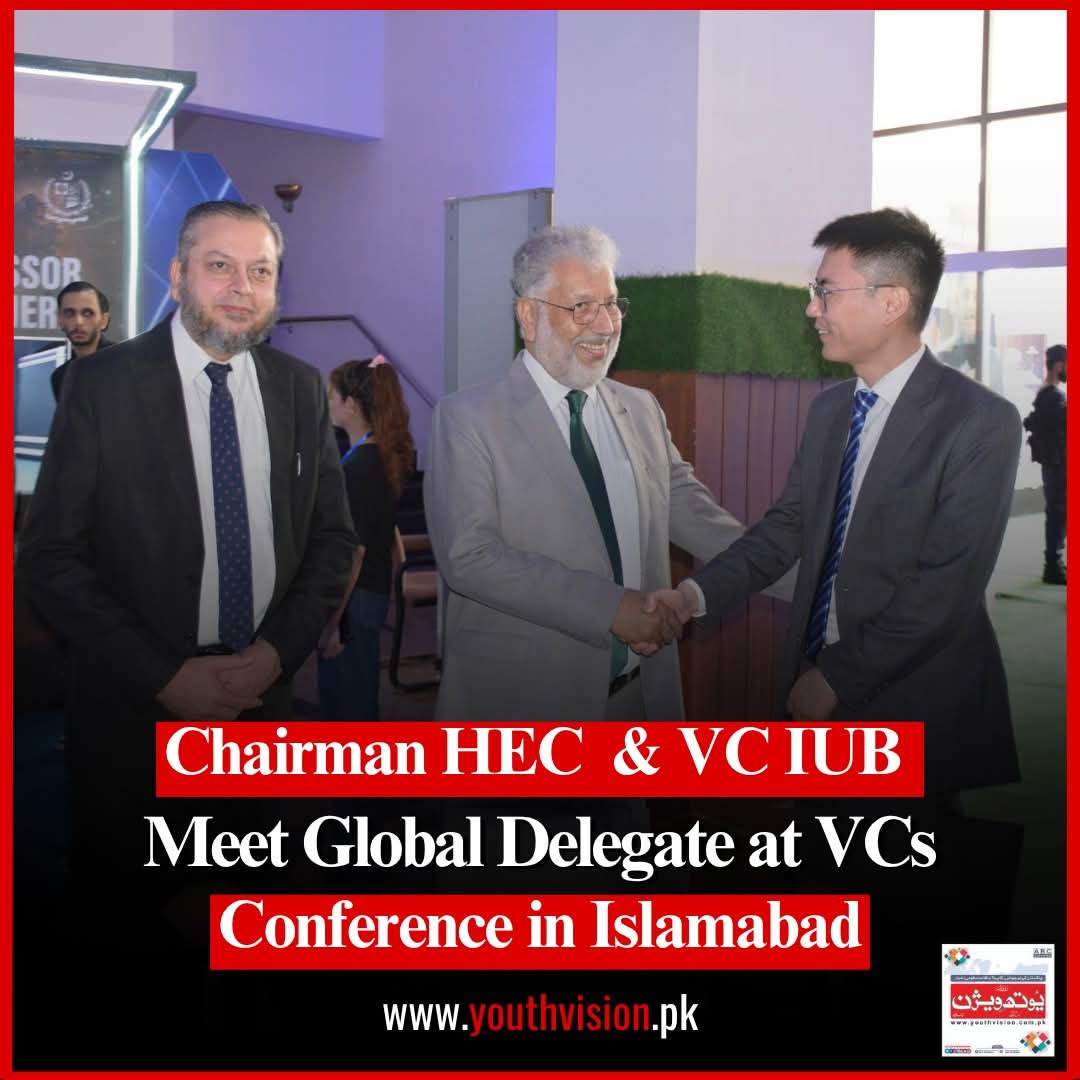 Chairman HEC and VC IUB meet Global Delegate at VCs Conference in Islamabad.