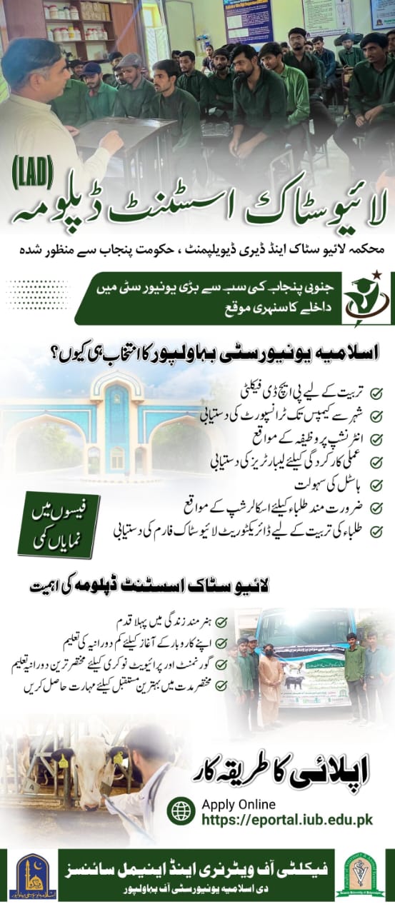 Great Opportunity for Matriculating Students: Admission open regarding the Livestock Assistant Diploma Program.