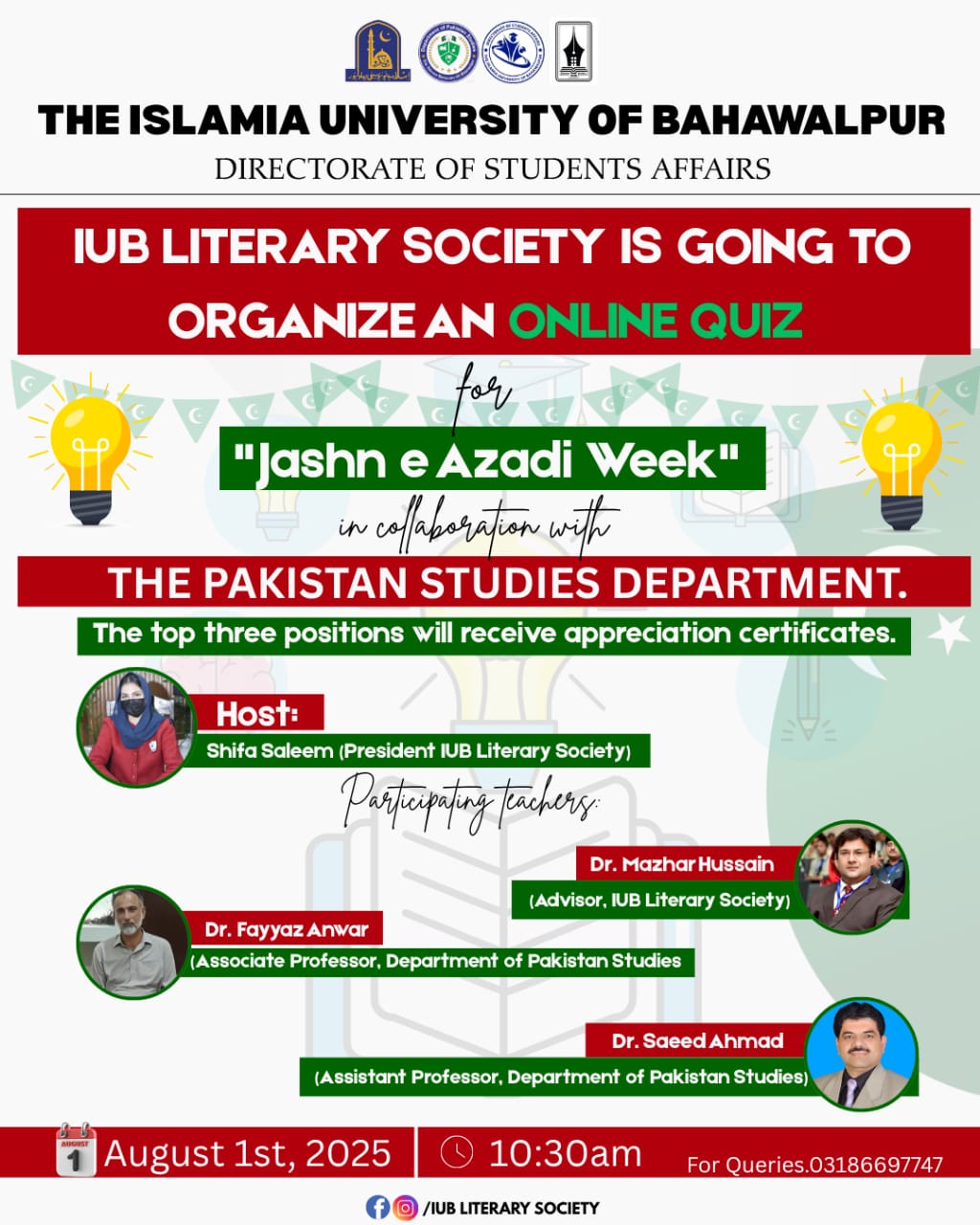 IUB is going to arrange an online quiz for "Jashn-e-Azadi Week" on August 1, 2025.