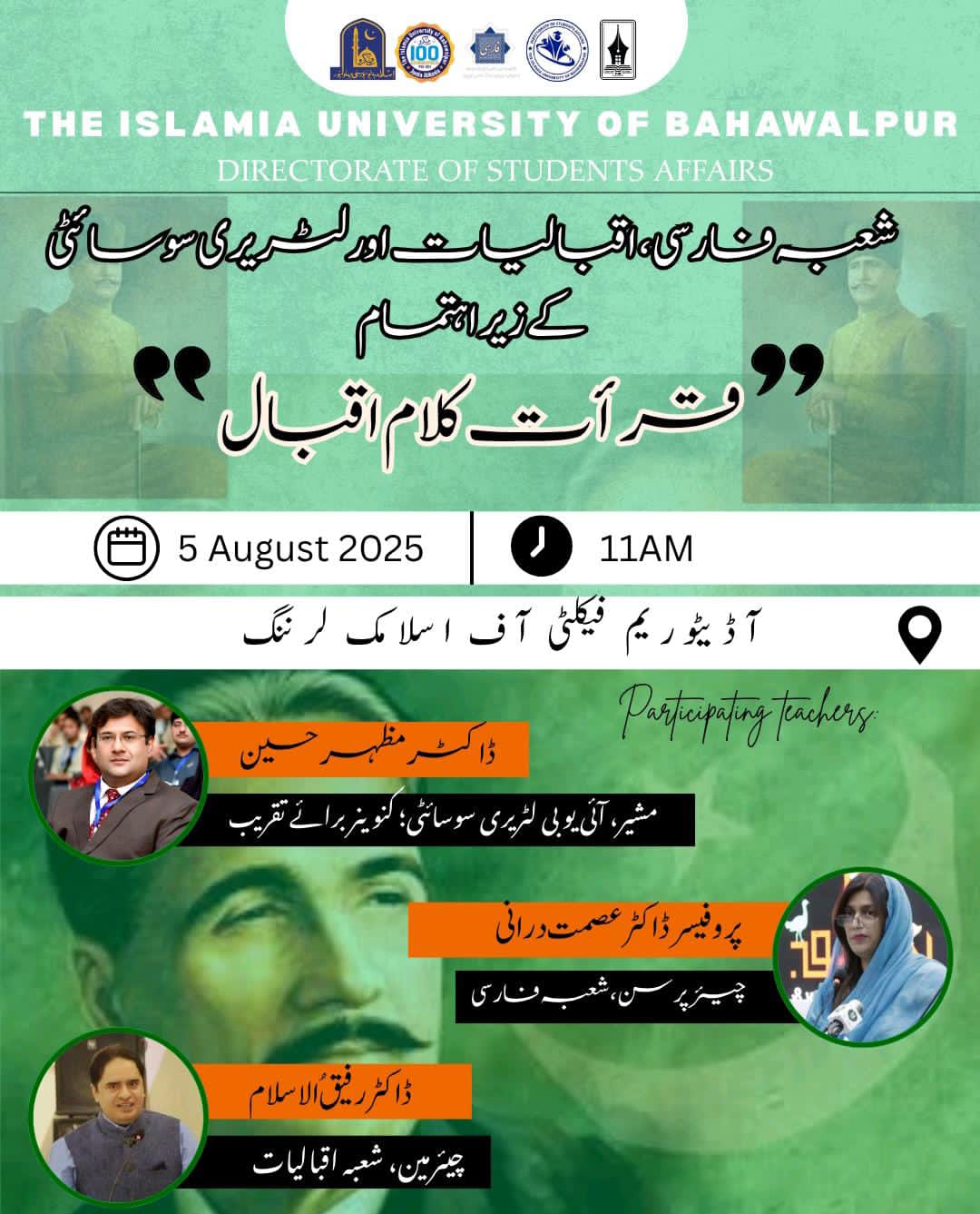 WhatsApp Image 2025-08-04 at 12.44.16 PM