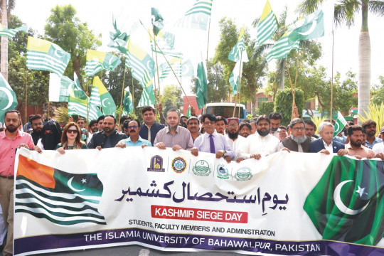 Special walk led by Vice Chancellor Prof. Dr. Muhammad Kamran on the occasion of Kashmir Siege Day 2025