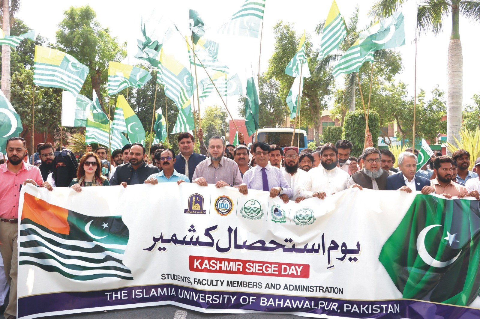 Special walk led by Vice Chancellor Prof. Dr. Muhammad Kamran on the occasion of Kashmir Siege Day 2025