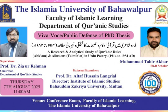 Open defense of PhD scholar Mr. Tahir Akbar from the Department of Quranic Studies will be held on 7th August 2025