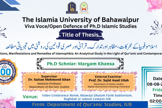 Open defense of PhD scholar Ms. Maryam Khansa from the Department of Quranic Studies will be held on 8th August 2025
