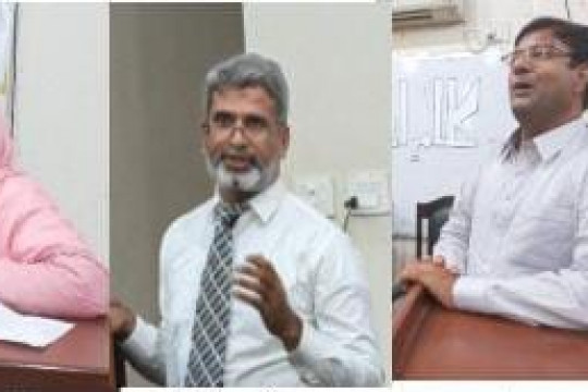 "Qiraat-e-Kalam-e-Iqbal" ceremony on the occasion of the 79th Independence Day celebrations held by the IUB.