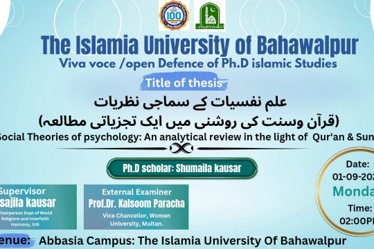 Shumaila Kausar, a PhD scholar of Islamic Studies, will have his open defence on September 01, 2025.