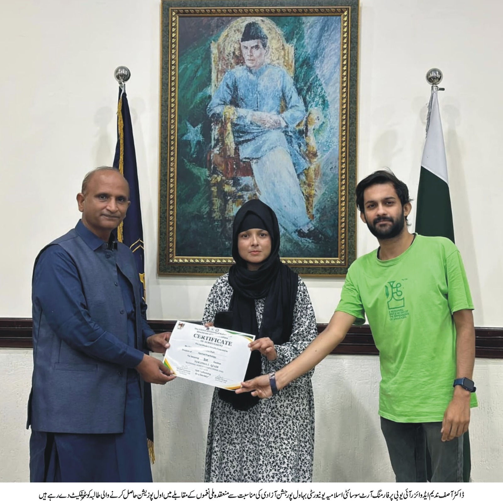 WhatsApp Image 2025-09-04 at 3.09.16 PM