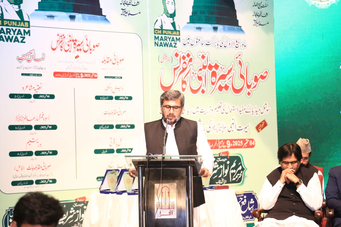 WhatsApp Image 2025-09-07 at 11.06.46 AM