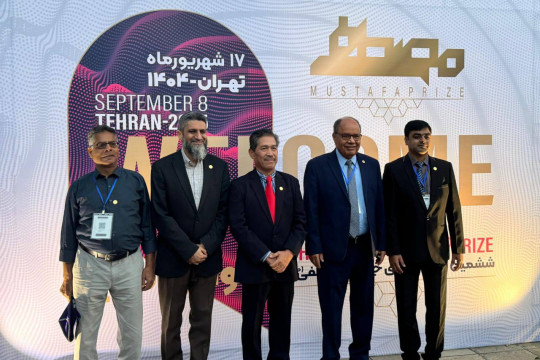 IUB's Dr. Muhammad Ehsan attended the Science and Technology Conference held at Tehran, Iran.