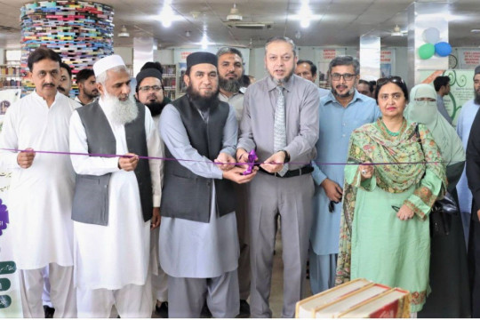 Inauguration of an exhibition of books on the Seerat-un-Nabi (PBUH) at Sir Sadiq Muhammad Khan Library.