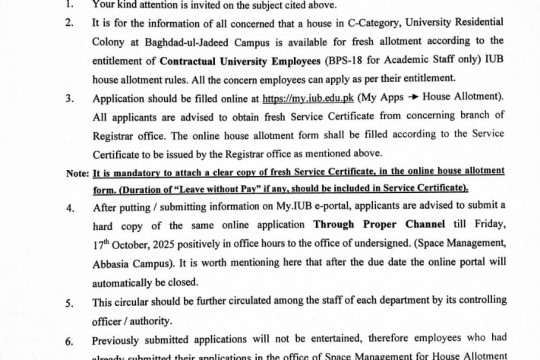 Invitation for online applications for “C” Category House in University Staff Colony at Baghdad-ul-Jadeed Campus