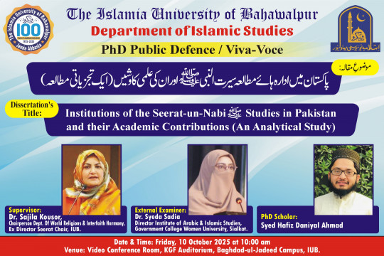 Syed Hafiz Daniyal Ahmad, a PhD scholar in Islamic Studies, will hold an open defense on October 10, 2025.