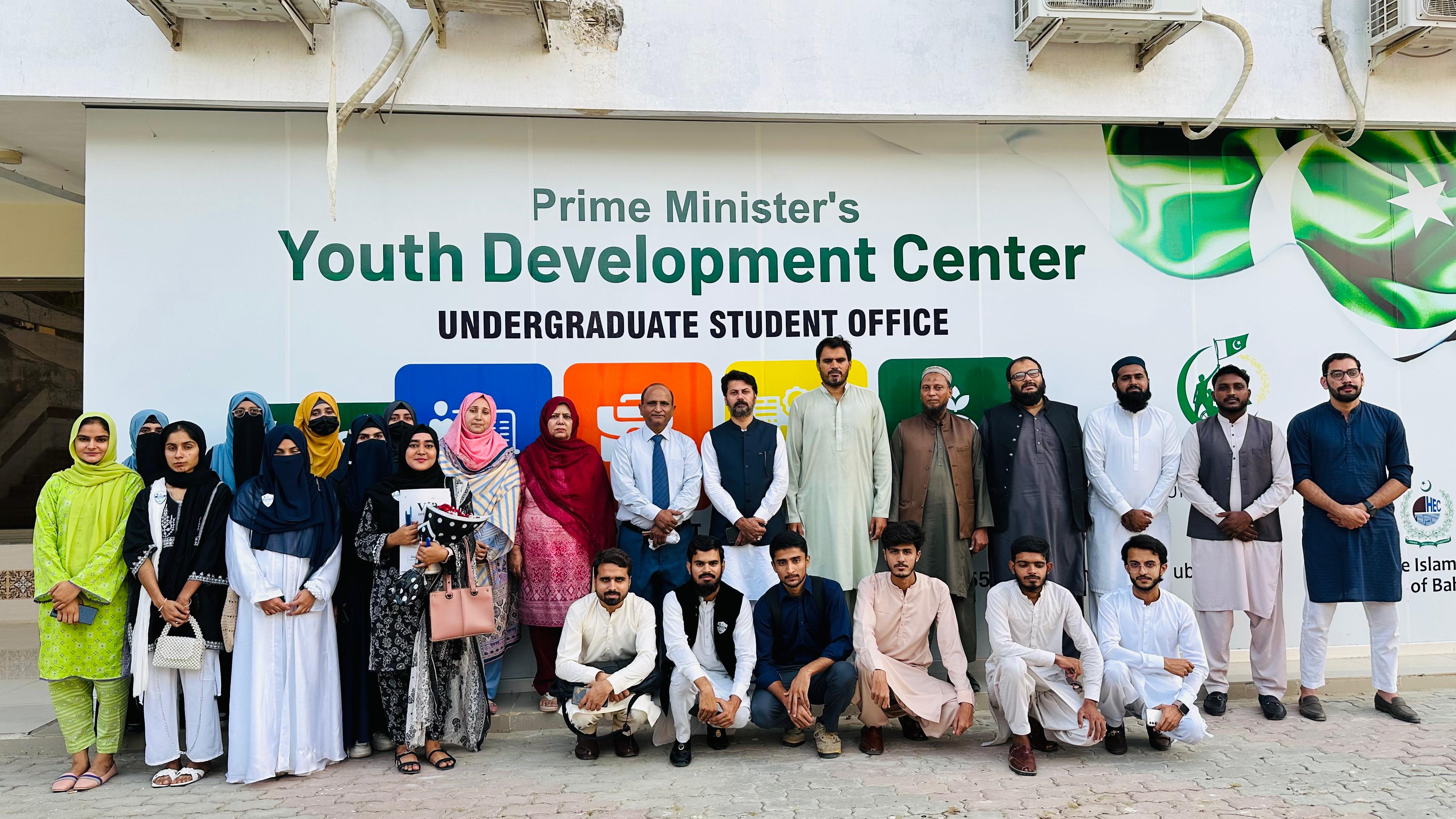 In the context of the centenary celebrations, IUB conducted Qiraat and Naat competition at PMYDC, IUB.