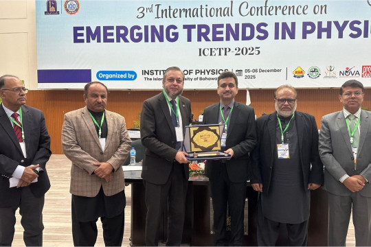 Inaugural session of the 3rd International Conference on Emerging Trends in Physics held at IUB