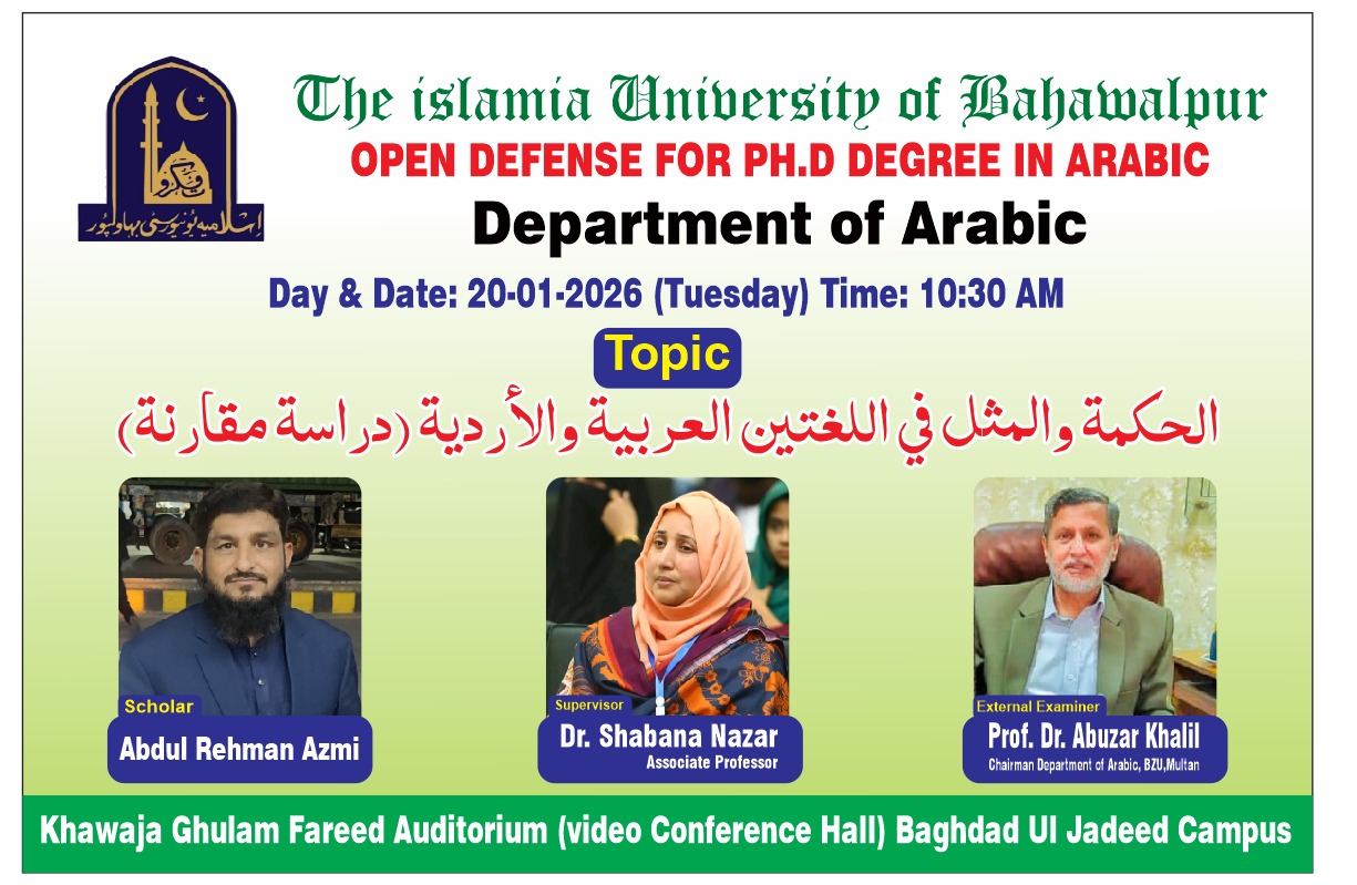 On January 20, 2026, Abdul Rehman Azmi, a PhD scholar, Department of Arabic, will defend his thesis.