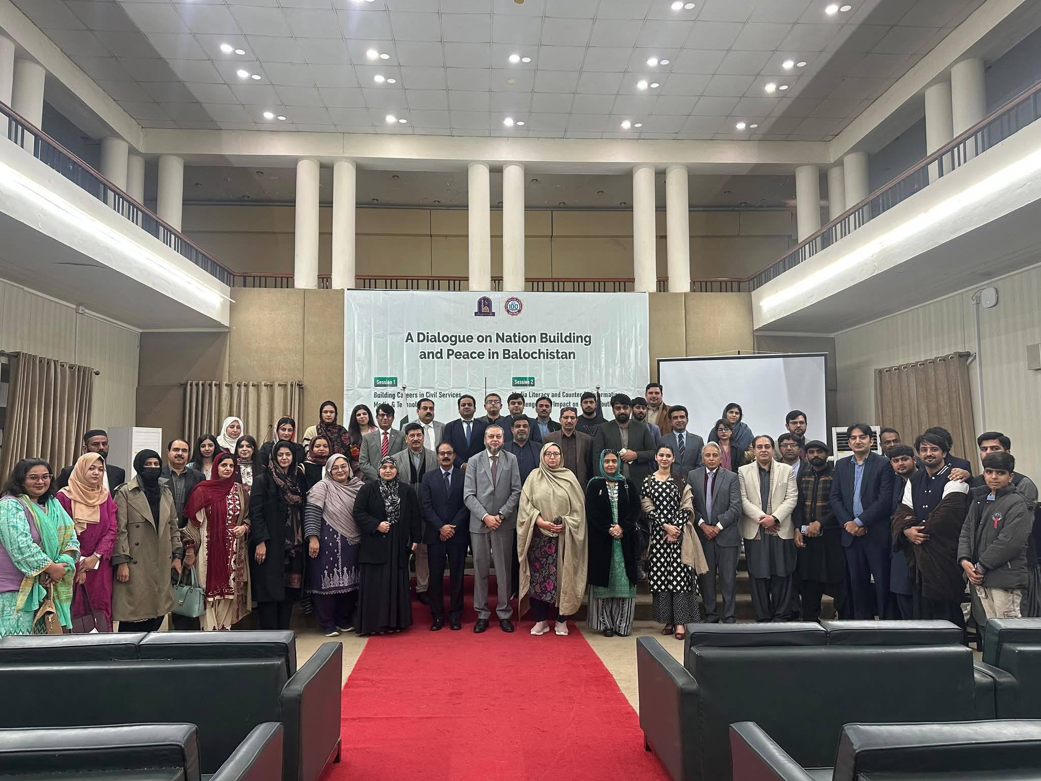 An important dialogue was held at IUB on the topic of “Nation Building and Peace in Balochistan”.