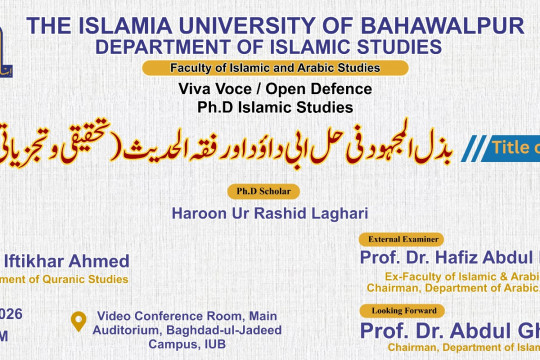 Open defense of PhD scholar Haroon Ur Rashid Laghari from the Department of Islamic Studies will be held on 28-01-2026.