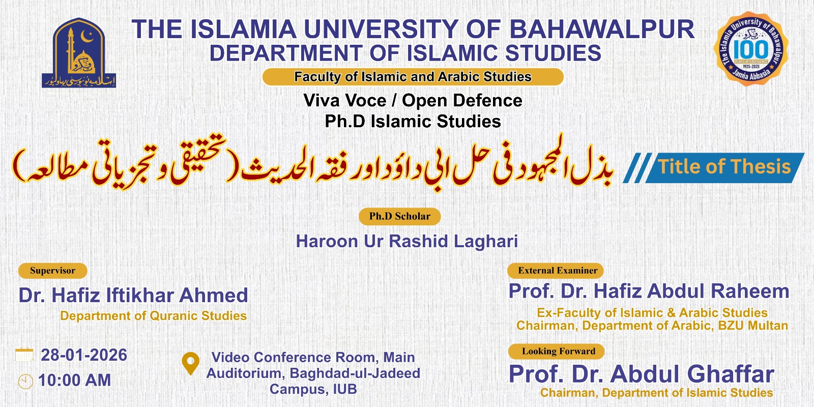 Open defense of PhD scholar Haroon Ur Rashid Laghari from the Department of Islamic Studies will be held on 28-01-2026.