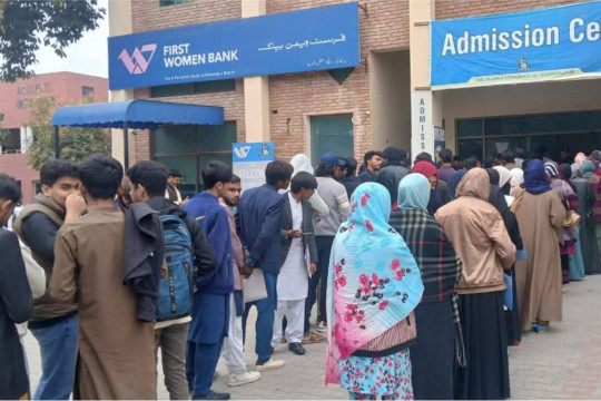 The admission campaign for the spring semester 2026 is underway at Islamia University of Bahawalpur.