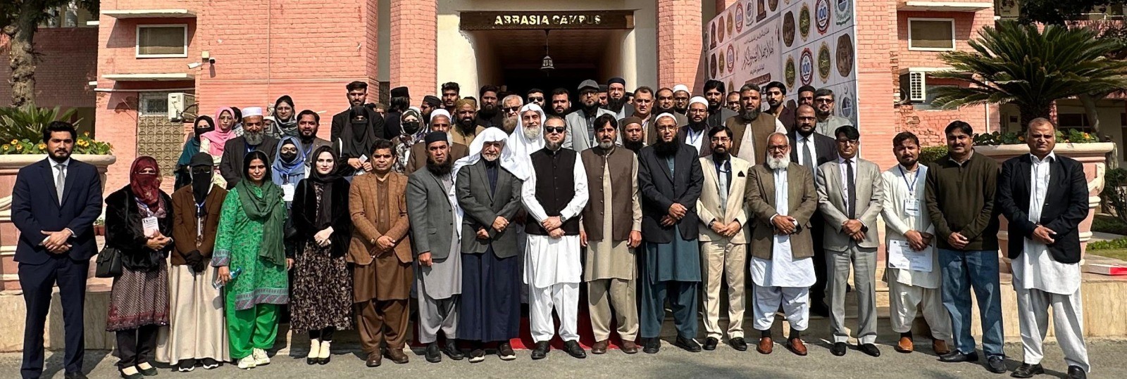 11th International Conference organized by the Seerat Chair the Islamia University of Bahawalpur has concluded.