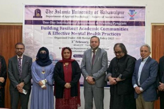 An international symposium and training workshop on mental health was organized under the IUB Mental Health Policy 2025.
