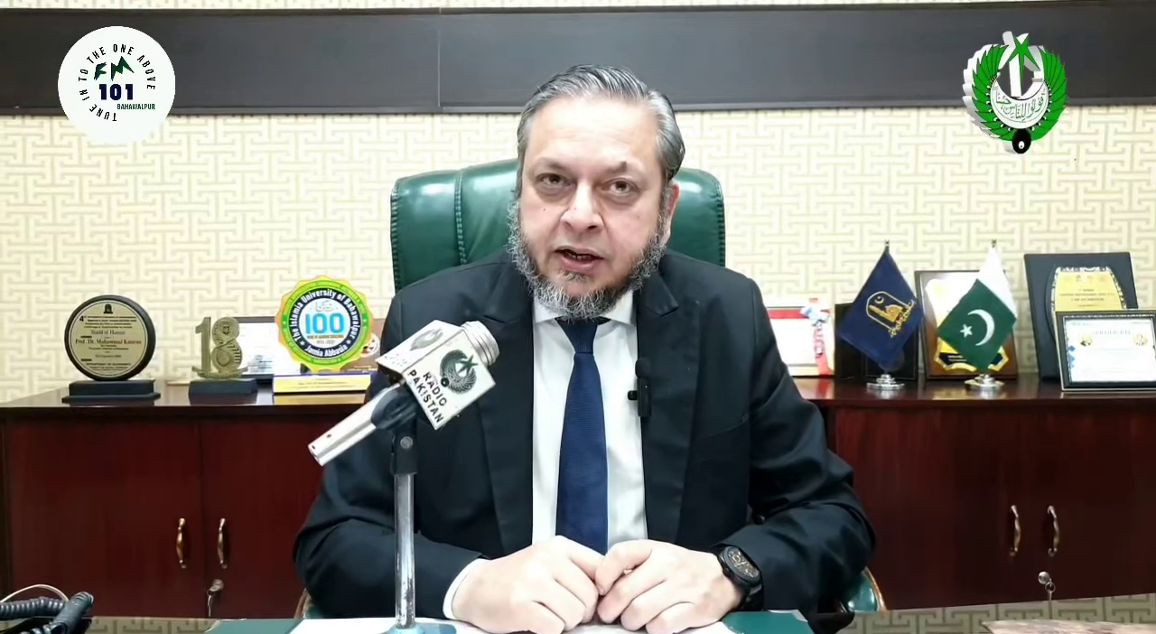Message from Vice Chancellor Prof. Dr. Muhammad Kamran Regarding the beginning of Ramadan
