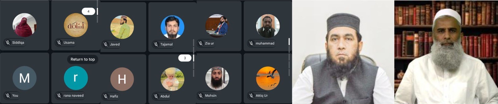 IUB Online Seminar: Protecting the Honor of the Prophet Muhammad (PBUH) and Our Responsibilities