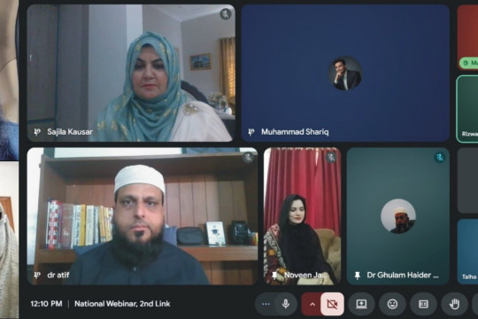 IUB organizes webinar on the occasion of International Day Against Islamophobia 2026