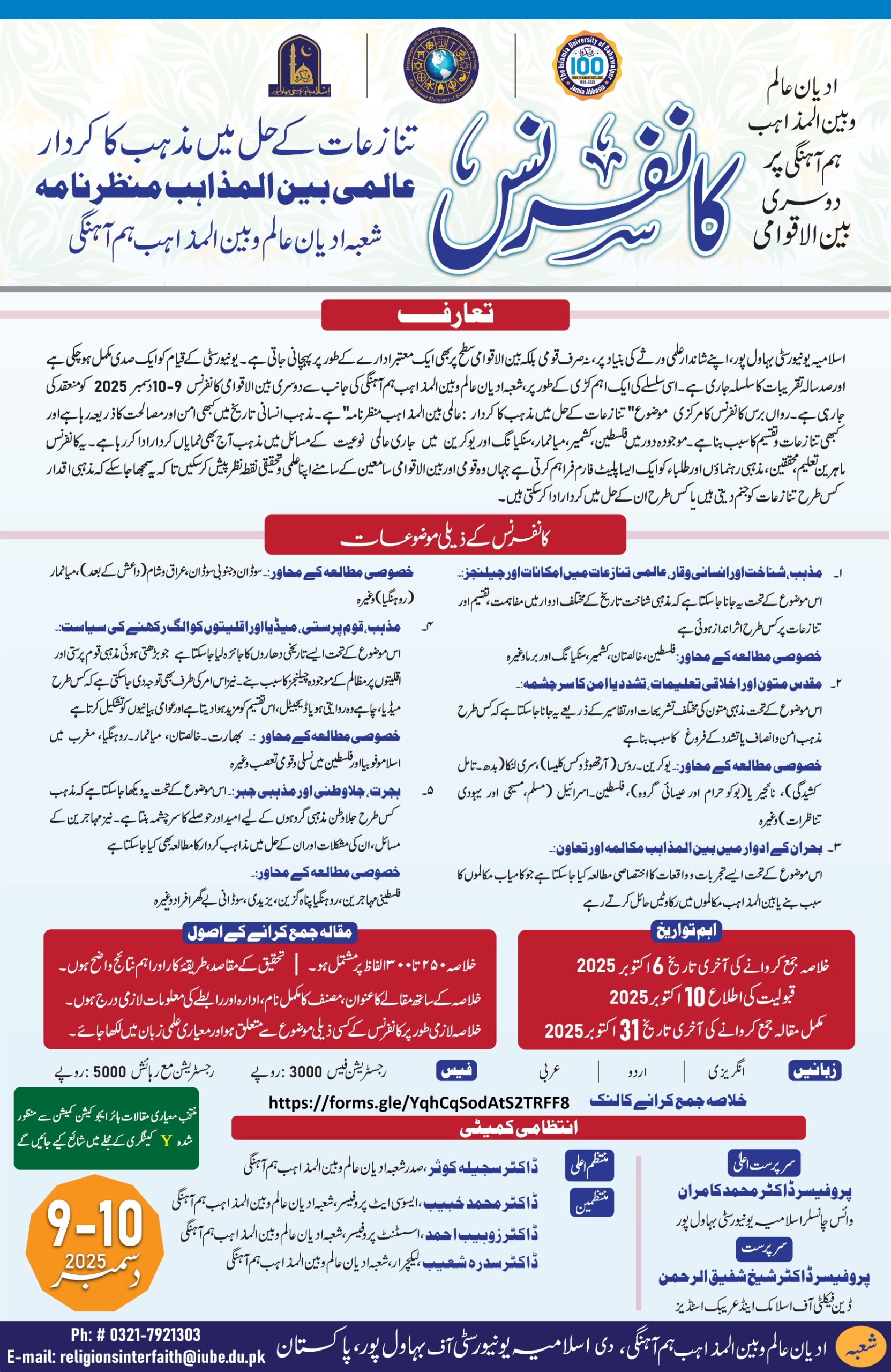 WhatsApp Image 2025-09-23 at 11.09.23 AM