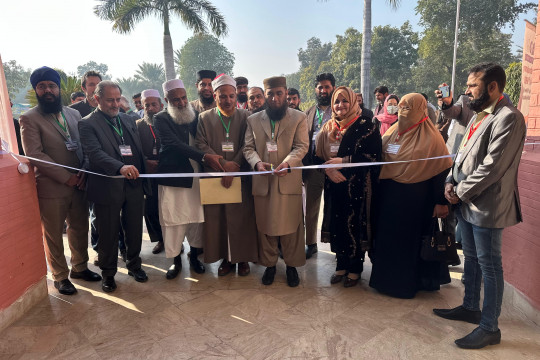 Day 01: 1st International Harmony Summit and the 2nd International Conference organized at the IUB