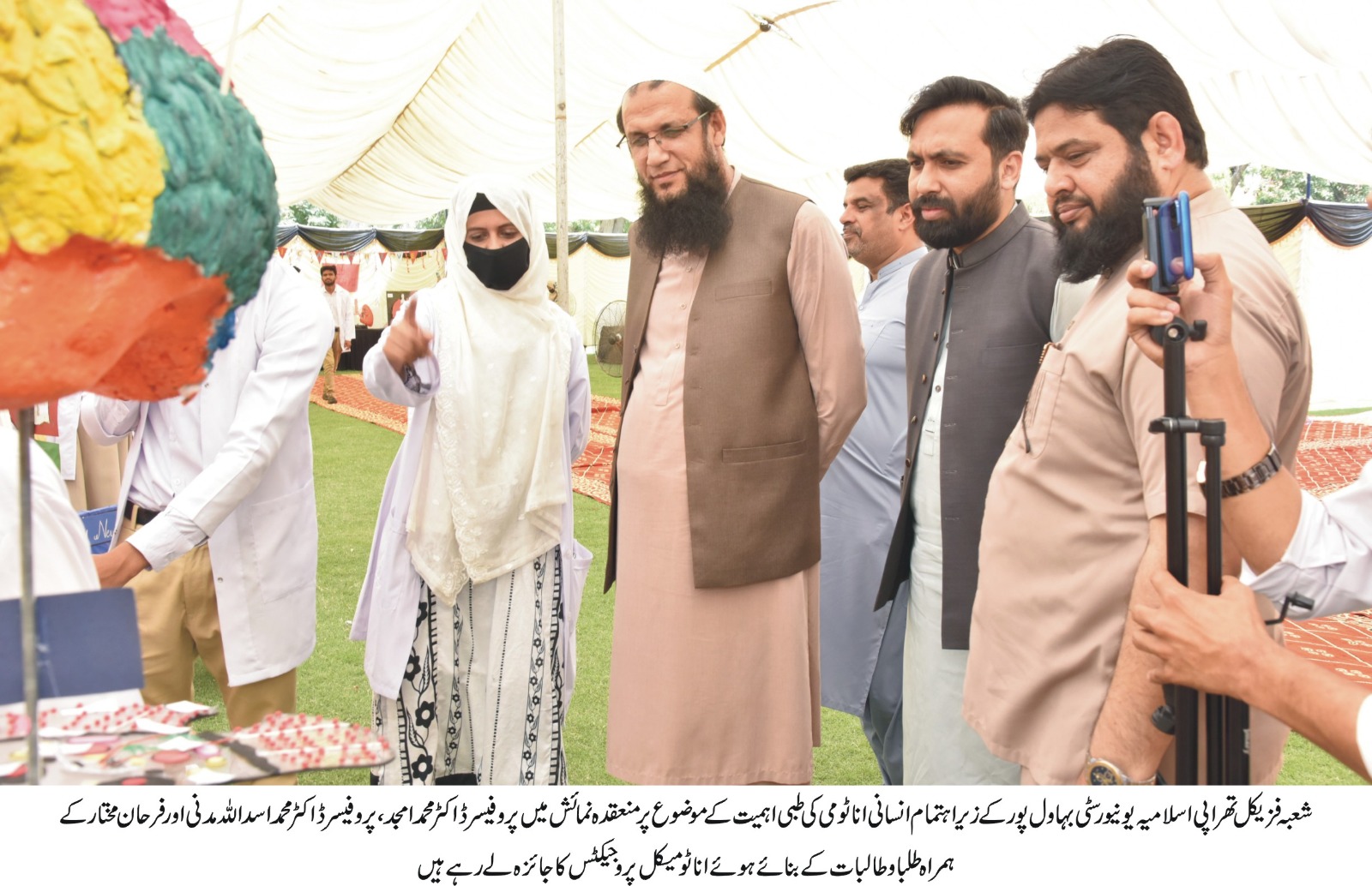 anatomy seminar and exbhition 2024 urdu 4