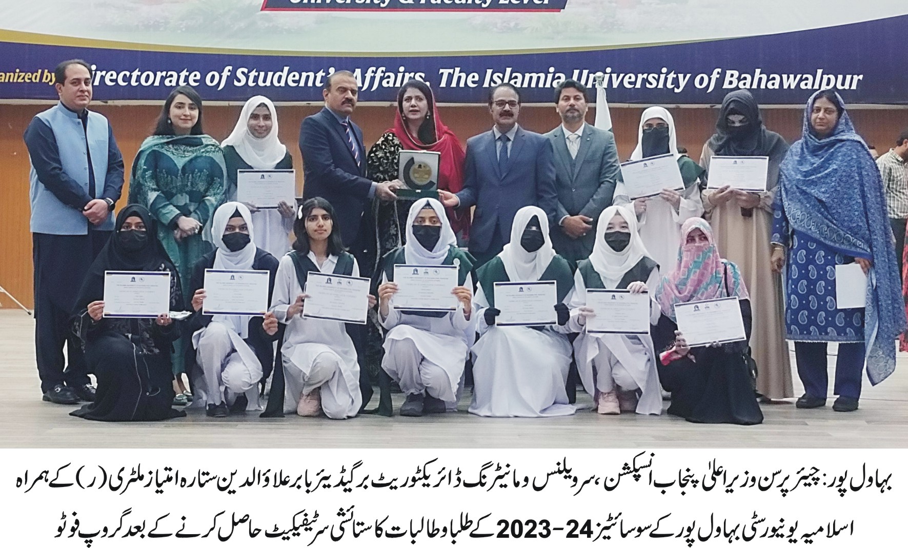 481953621_944673734507272_3298607193074789965_n