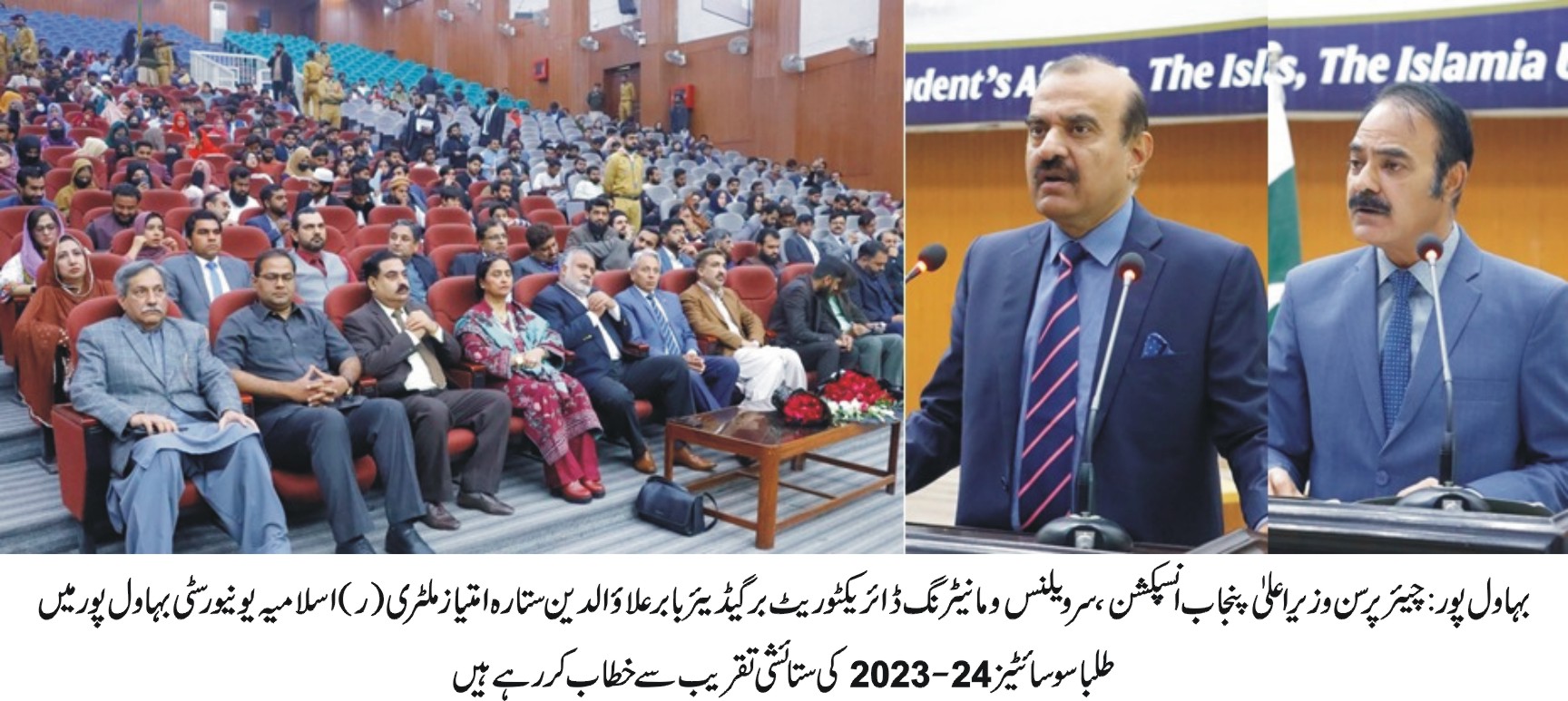 482124925_944673634507282_293324517183315400_n