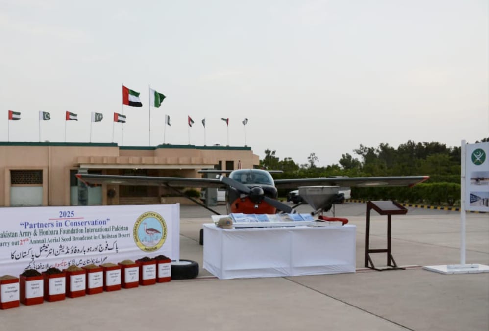 WhatsApp Image 2025-08-09 at 8.48.31 PM (1)