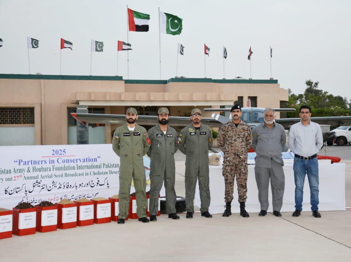 WhatsApp Image 2025-08-09 at 8.48.32 PM