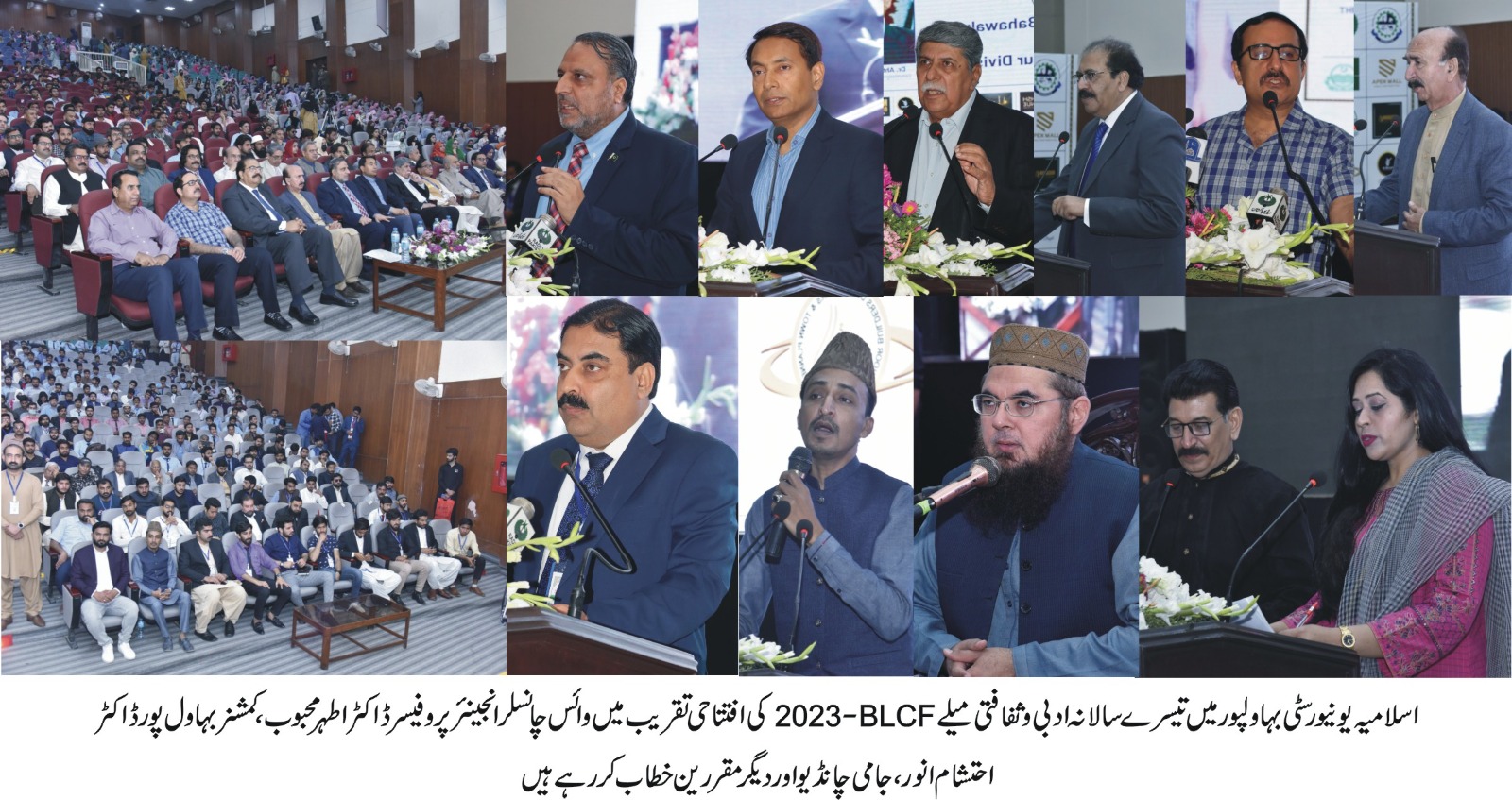 3rd Annual Literary and Literary Festival BLCF-2023 has officially started today at Baghdad ul Jadeed Campus, IUB