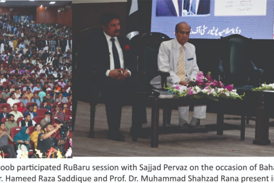 On the third day of BLCF 2023, book launch, film screening, Rubaru, media conclave and Grand Mehfil-e-Mushaira were organized