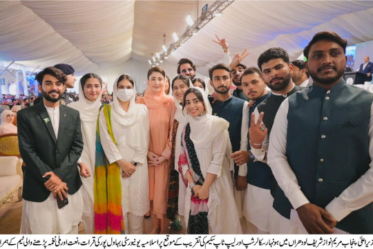 Over 1600 IUB students are awarded laptops under the Chief Minister Punjab Laptop Scheme